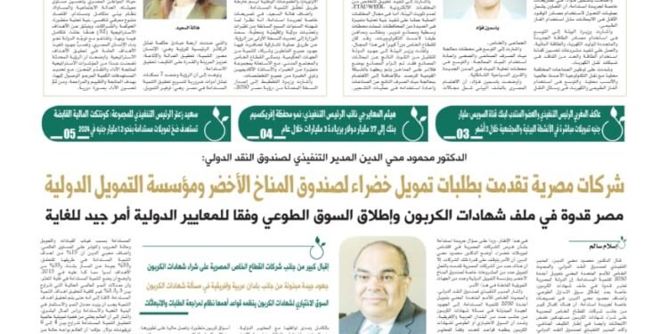 العدد الأول يونيو 2024