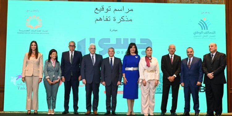 مؤسسة ڤودافون مصر لتنمية