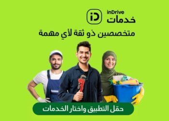 بعد عامين في مصر .. اندرايف خدمات تقدم خدماتها لأكثر من 100 ألف مستخدم