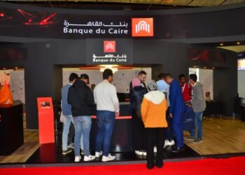69.6 مليار جنيه رصيد محفظة التجزئة المصرفية لبنك القاهرة بنهاية النصف الأول من عام 2024