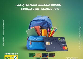 بطاقات aiBANK الائتمانية تتيح خصومات تصل إلى 70%