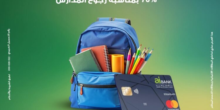 بطاقات aiBANK الائتمانية تتيح خصومات تصل إلى 70%