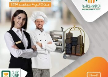 البنك الأهلي المصري يشارك في معرض Hace Hotel Expo للتجهيزات الفندقية 2024