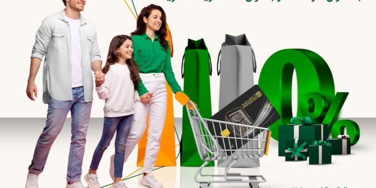 البنك الأهلي المصري يتيح تقسيط المشتريات بدون فوائد ومصاريف إدارية
