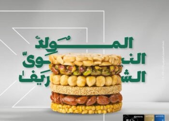 ميد بنك يقدم 10 %  خصم على حلاوة المولد من أشهر محلات الحلويات