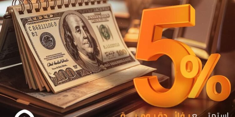بنك القاهرة يقدم الحساب الدولاري بعائد يومي يصل إلي 5 %
