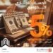 بنك القاهرة يقدم الحساب الدولاري بعائد يومي يصل إلي 5 %