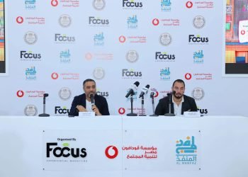 “المنفذ” تختتم فعاليات الدورة الثانية من حملة مدرسة السعادة بشراكة “ڤودافون للتنمية”