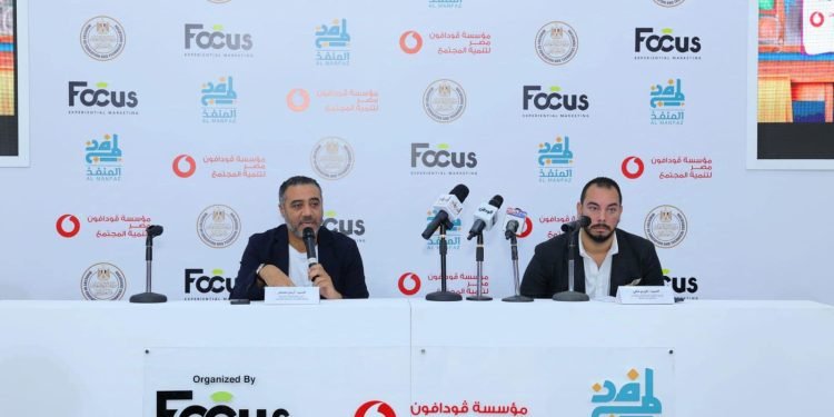 “المنفذ” تختتم فعاليات الدورة الثانية من حملة مدرسة السعادة بشراكة “ڤودافون للتنمية”