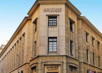 المركزي يسحب 1.157 تريليون جنيه من فائض السيولة بعطاءات السوق المفتوحة