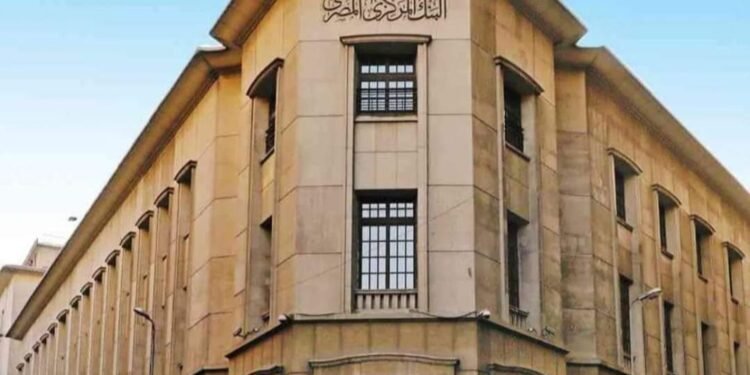 المركزي يسحب 1.157 تريليون جنيه من فائض السيولة بعطاءات السوق المفتوحة