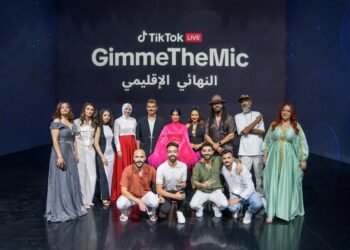 “تيك توك لايف” تختتم فعاليات مسابقة المواهب الغنائية الصاعدة #GimmeTheMic