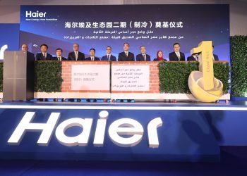 هاير الصينية تستثمر 40 مليون دولار في المرحلة الثانية من مصنعها