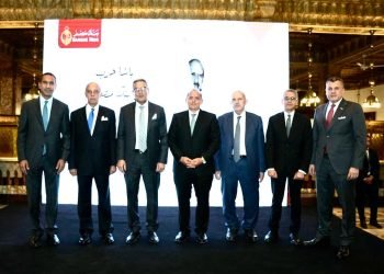 بنك مصر يكرم رؤسائه لأخر عقدين مع أعضاء المجلس الذين أكملوا مدتهم في 2024