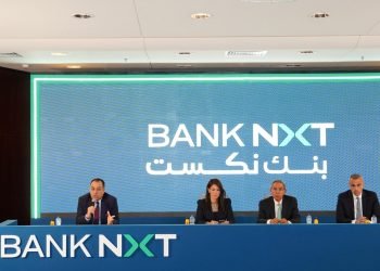 aiBANK يغير اسمه وعلامته التجارية إلى بنك نكست: بنك ملتزم بالتمكين المالي