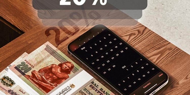 الإمارات دبي الوطني يطرح حساباً جديداً بعائد يصل إلى 20% سنوياً