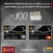 بنك مصر يقدم عرض 100% كاش باك على أول معاملة شرائية ببطاقات WorldوWorld Elite
