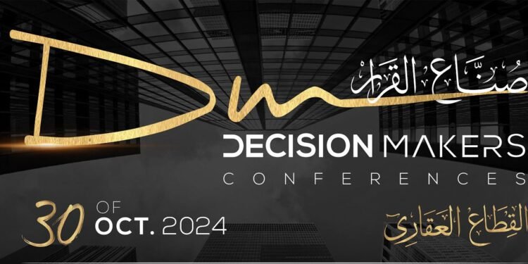 “إديتور” شريكًا إعلاميًا لمؤتمر صناع القرار في القطاع العقاري