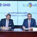 بنك QNB يوقع بروتوكول تعاون مع صندوق التنمية الحضرية لتمويل الوحدات العقارية