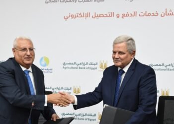 البنك الزراعي المصري يوقع برتوكول تعاون مع الشركة القابضة لمياه الشرب