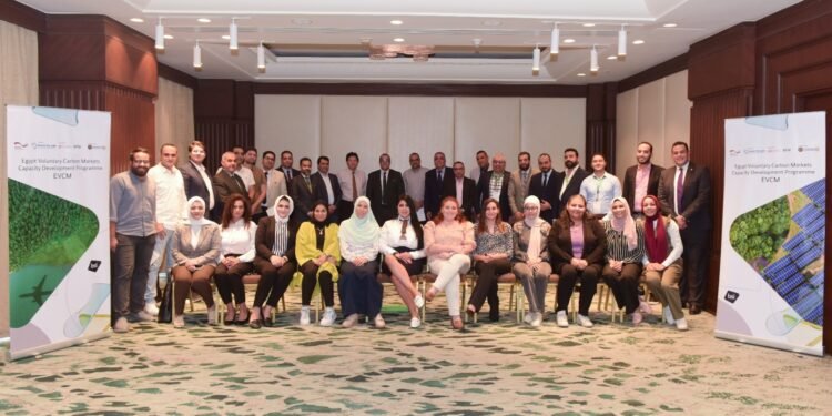 الرقابة المالية وGIZ الألمانية ينتهيان من أول برنامج تدريبي لجهات التحقق