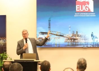 البترول: طرح 8 مزايدات عالمية جديدة للبحث والاستكشاف عبر البوابة الرقمية EUG