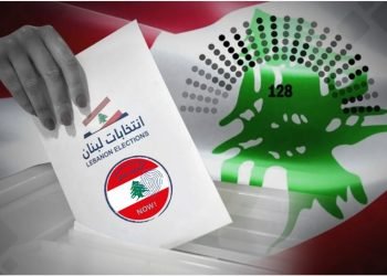 بعد الهجوم الإسرائيلي.. اللبنانيون يتعشمون في انتخابات تفتح حقبة جديدة للبلاد