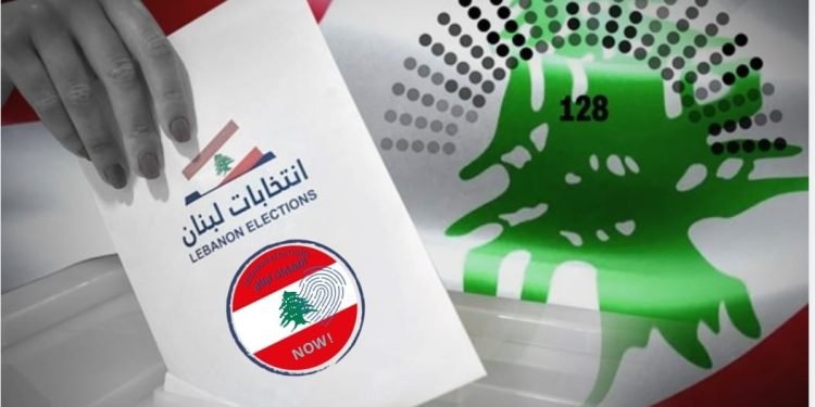 بعد الهجوم الإسرائيلي.. اللبنانيون يتعشمون في انتخابات تفتح حقبة جديدة للبلاد