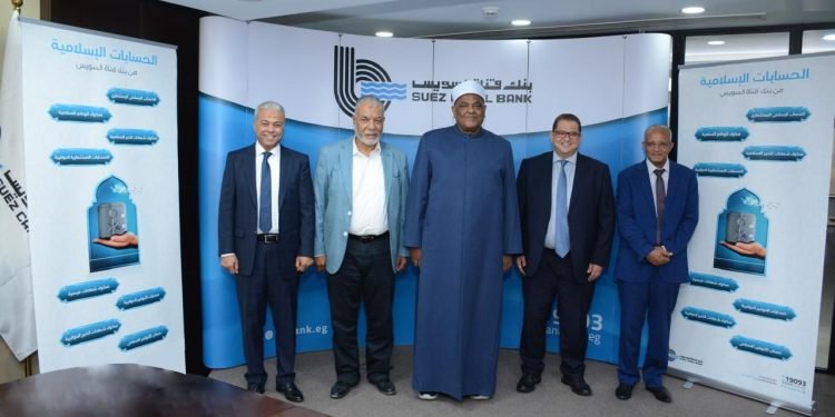 بنك قناة السويس يُعيّن لجنة فتوى شرعية جديدة تضم الدكتور عباس شومان ومحمد البلتاجي