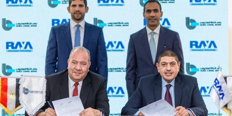 بنك قناة السويس يوقع بروتوكول تعاون بـ1.2 مليار جنيه مع راية لتكنولوجيا المعلومات
