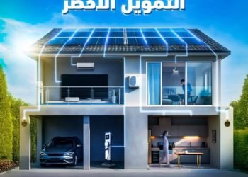 بنك قناة السويس يُطلق 3 منتجات خضراء جديدة بأسعار فائدة تنافسية