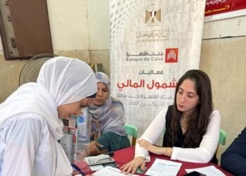 بنك القاهرة