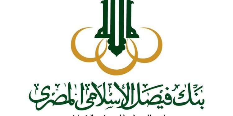 بنك فيصل الإسلامي يطلق برنامج مرابحة محطات الطاقة الشمسية