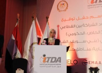 جهاز تنمية التجارة يوقع عقودا مع «إعمار» و«تشيلو» لإنشاء ثلاث مناطق تجارية