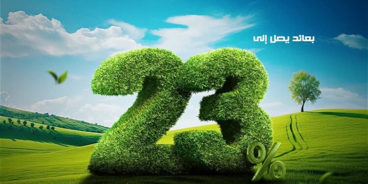 بنك قناة السويس يُطلق الحساب الجاري “يومي كاش” بفائدة تصل إلى 23% سنويًا