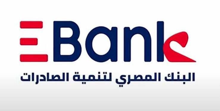 البنك المصري لتنمية الصادرات يرعي الموسم الثالث من برنامج “شارك تانك”