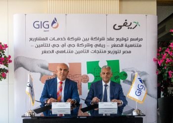 ريفي توقع شراكة إستراتيجية مع “جي أي جي” للتأمين – مصر