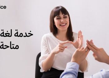 سامسونج للإلكترونيات مصر تقدم خدمات جديدة لذوي الهمم