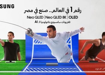 سامسونج للإلكترونيات مصر تحتفل بالذكرى الـ11 لمصنع بني سويف