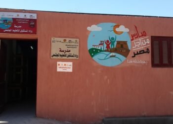 أورنچ توسع مشروع المدارس الرقمية إلى 100 مدرسة في 2024