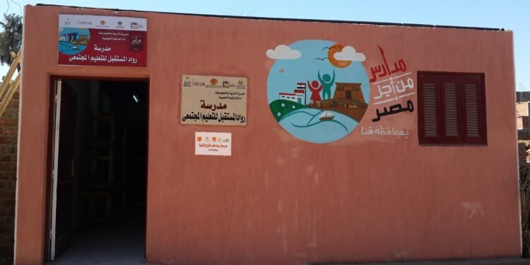 أورنچ توسع مشروع المدارس الرقمية إلى 100 مدرسة في 2024