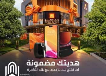 عجز ميزانية مصر يتراجع إلى 2.1% في الربع الأول بدعم الضرائب وتقلص فوائد الدين