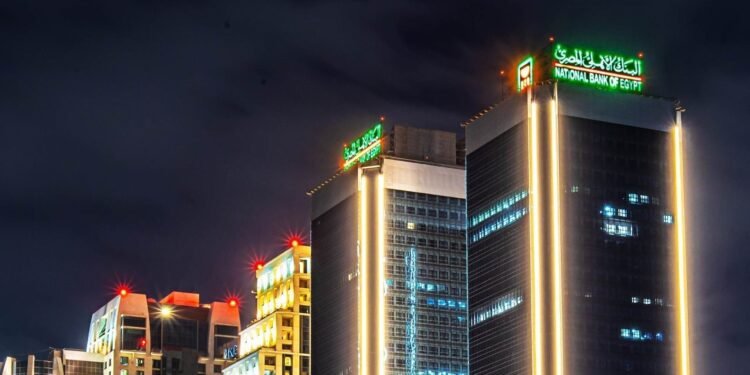 304.05 مليار جنيه حجم محفظة القروض في البنك الأهلي المصري بنهاية الربع الأول من عام 2024