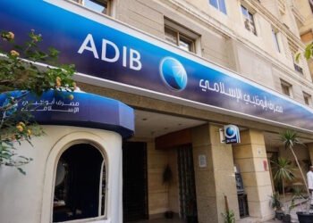 6.65 مليار جنيه أرباح مجمعة لمصرف أبو ظبي الإسلامي – مصر خلال 9 أشهر