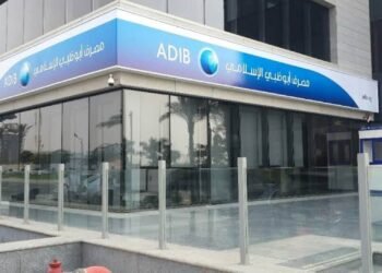 239 مليار جنيه أصول مصرف أبو ظبي الإسلامي – مصر بنهاية سبتمبر 2023