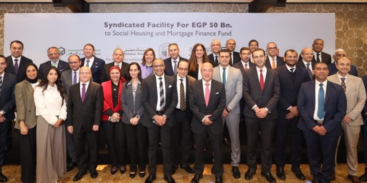 “الأهلي” و”مصر” وتسعة بنوك يمنحوا تمويل بـ 50 مليار جنيه لصندوق الإسكان الاجتماعي