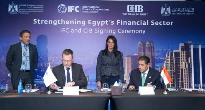 CIB يحصل على تمويل بقيمة 150 مليون دولار من مؤسسة التمويل الدولية 