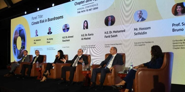 الرقابة المالية : إطلاق سوق الكربون الطوعي يتيح فرصًا جديدة للاستثمار