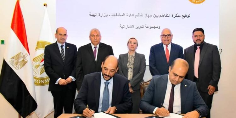 وزيرة البيئة تشهد توقيع مذكرة تعاون بين “تنظيم إدارة المخلفات” ومجموعة تدوير