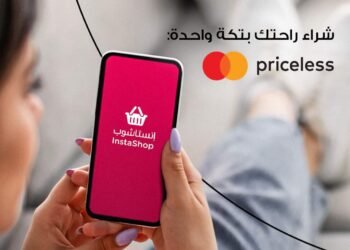بنك القاهرة يقدم خصم 200 جنيه على أول طلب من تطبيق Instashop